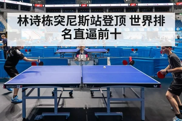 table tennis match action