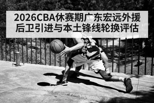 basketball guard dribbling